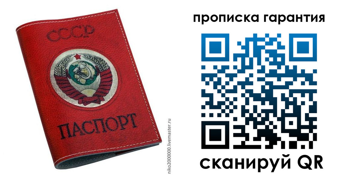прописка для кредита в Елабуге