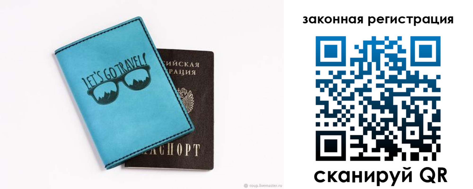 прописка от собственника в Елабуге