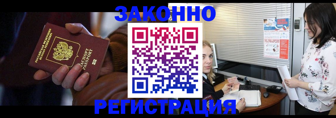 временная регистрация адрес в Елабуге