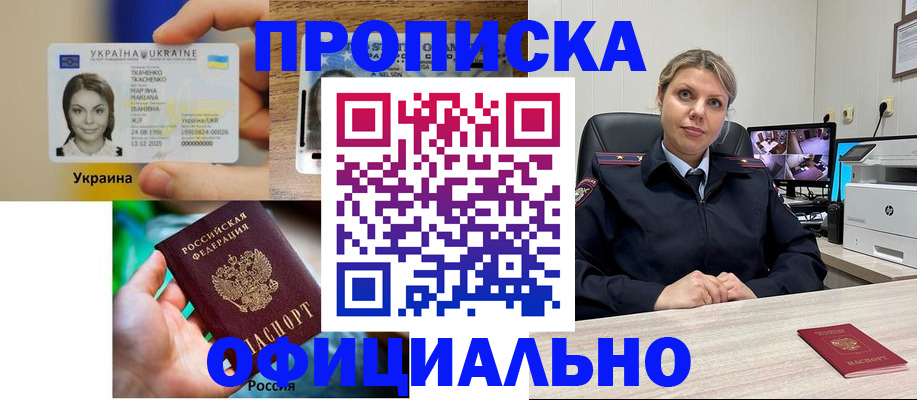 пропишу в квартире в Елабуге