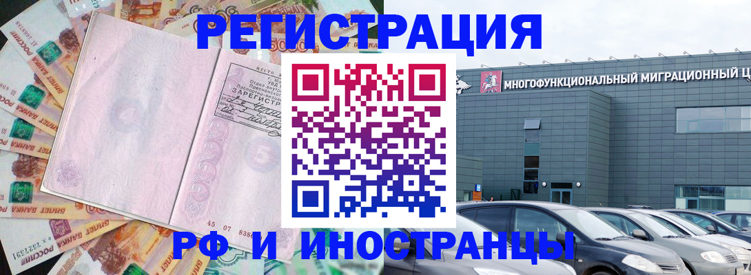 прописка паспорт в Елабуге