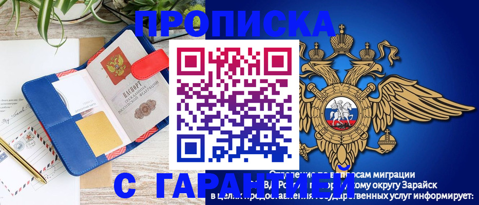 временная регистрация в квартире в Елабуге